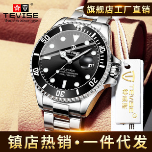 瑞士手表tevise机械表水鬼直播商务手表男士韩版机械防水男表