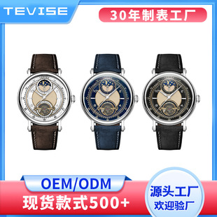 特威斯品牌手表全自动机械表陀飞轮抖音时尚机械表男士感