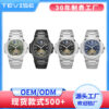 TEVISE特威斯陀飞轮机械表 防水手表鹦鹉螺男士腕表跨境