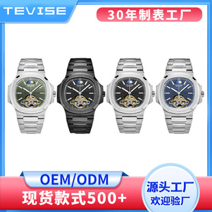 TEVISE特威斯陀飞轮机械表 防水手表鹦鹉螺男士腕表跨境